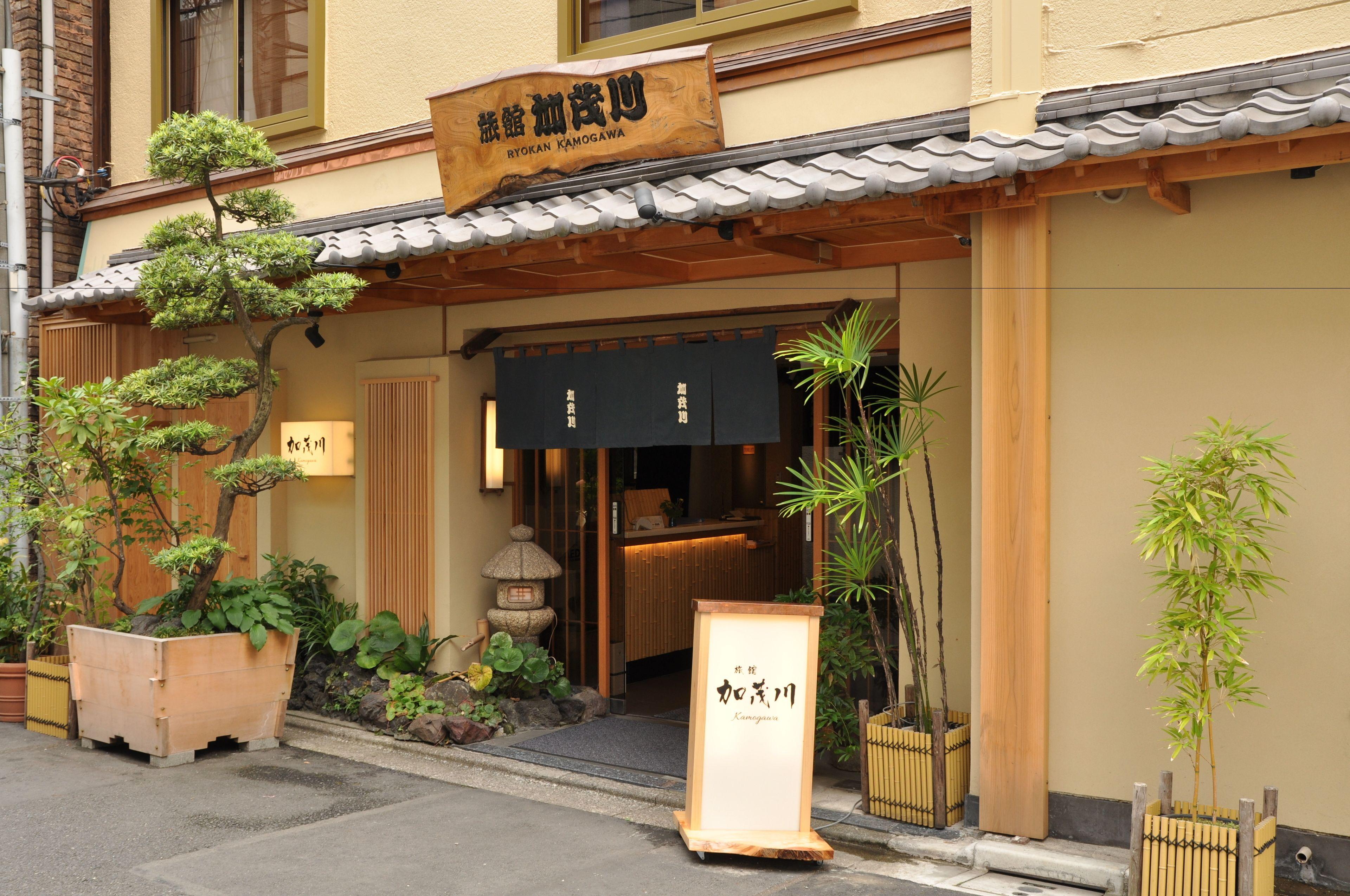 Ryokan Kamogawa Asakusa, Tokyo